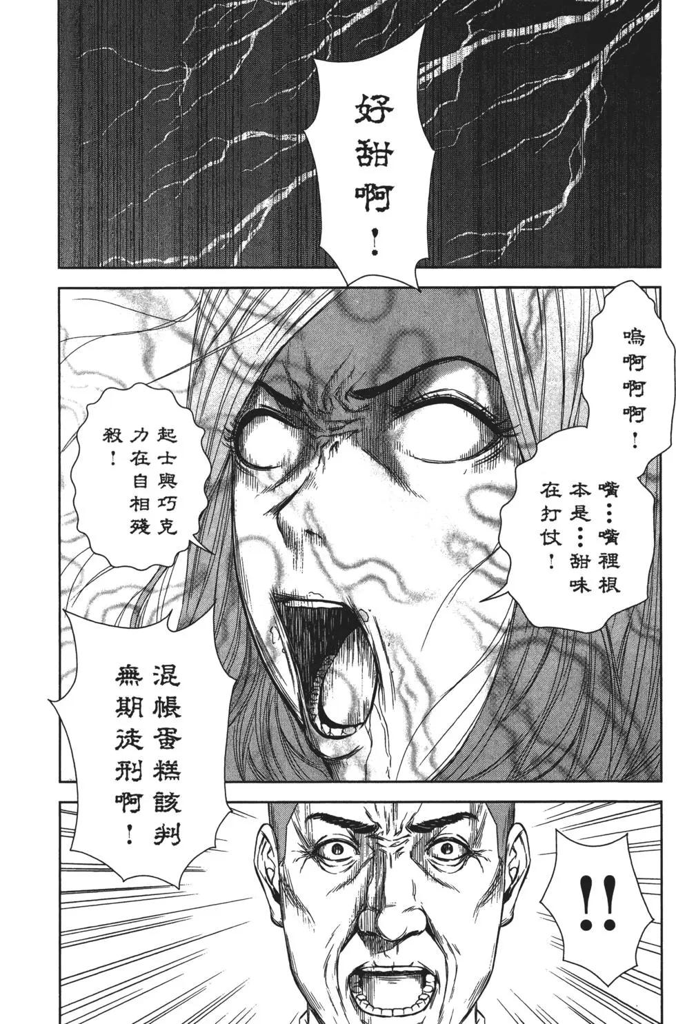 第 128 页