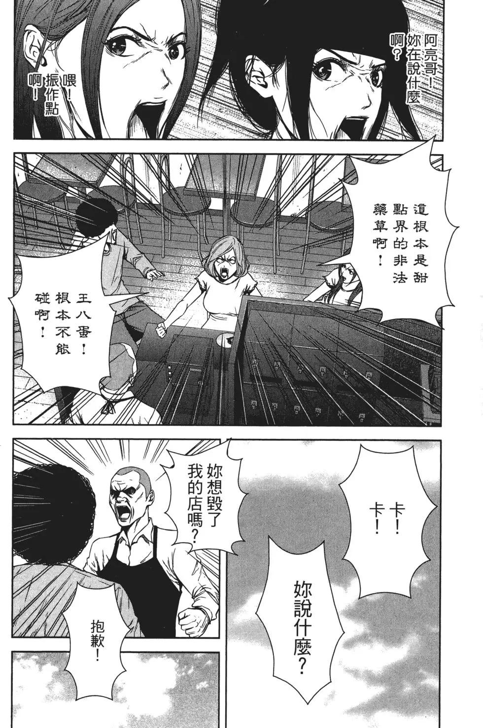 第 129 页