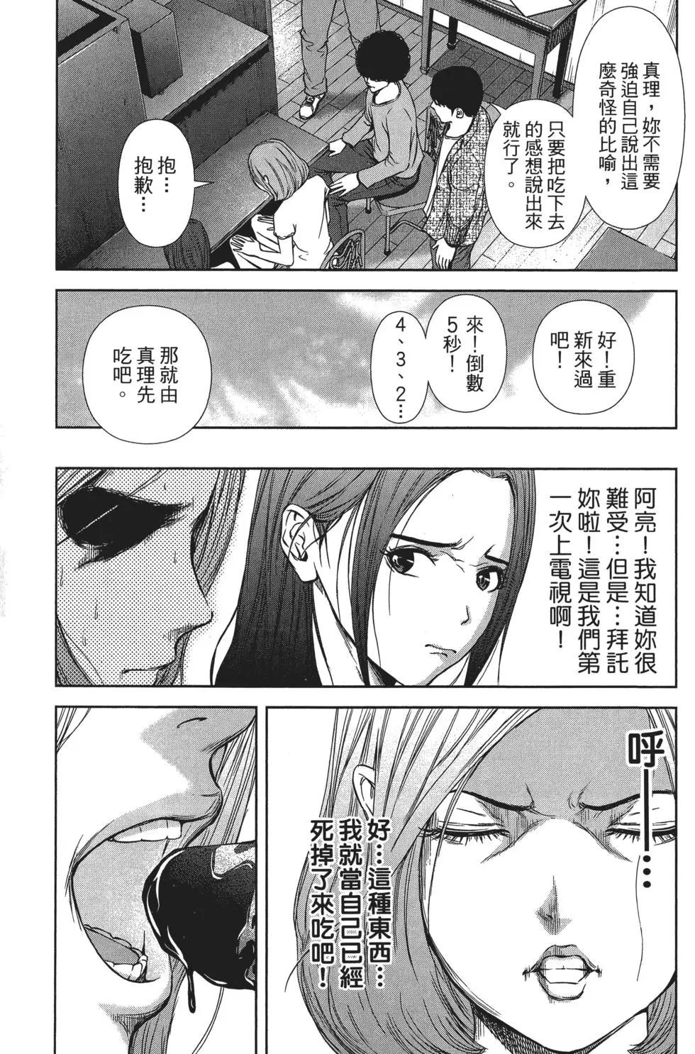 第 130 页