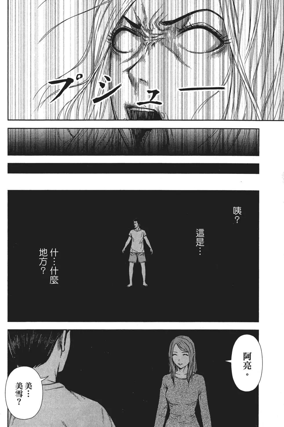 第 131 页