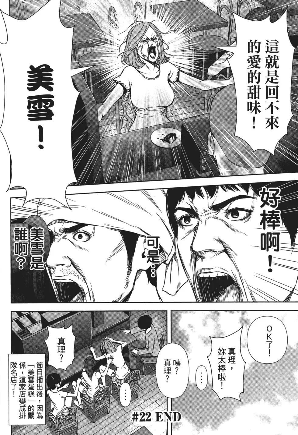 第 133 页
