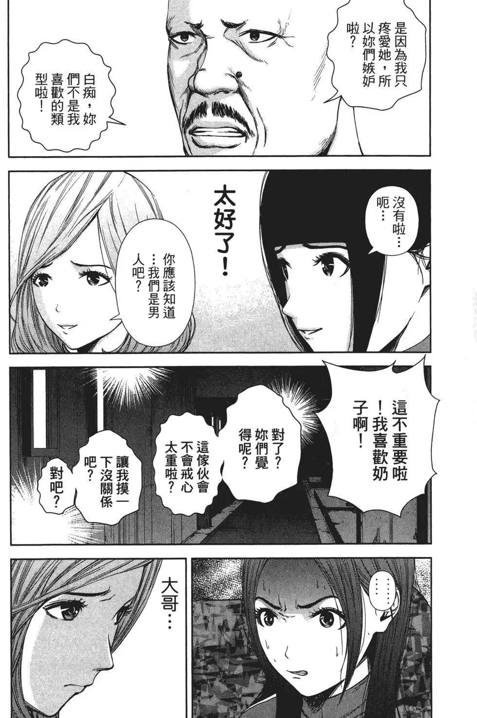 第 137 页