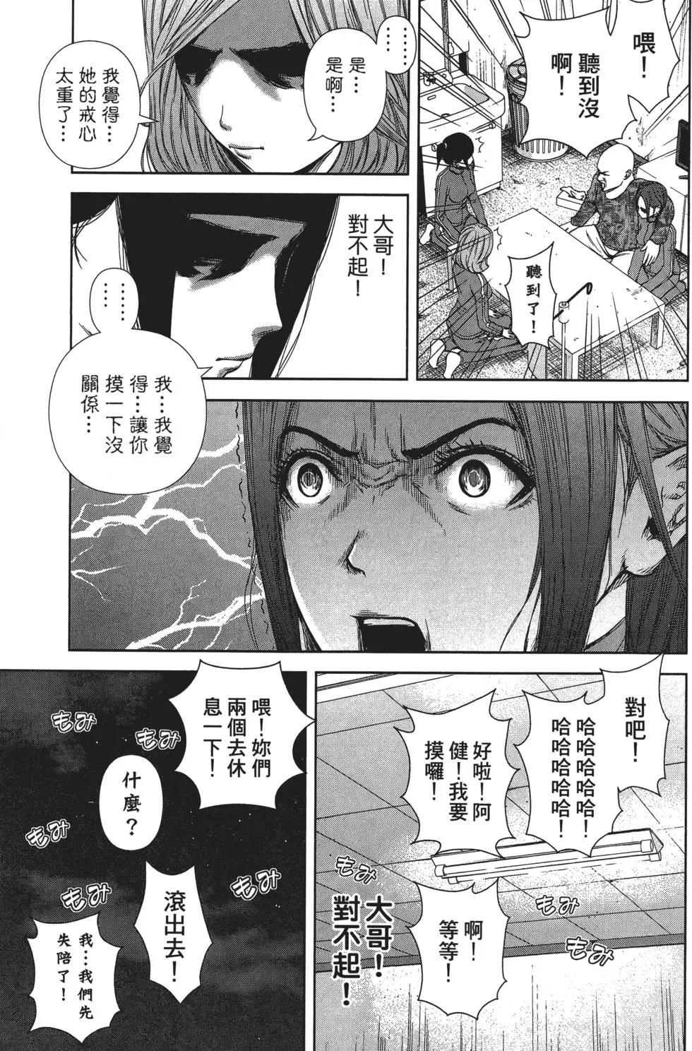 第 138 页
