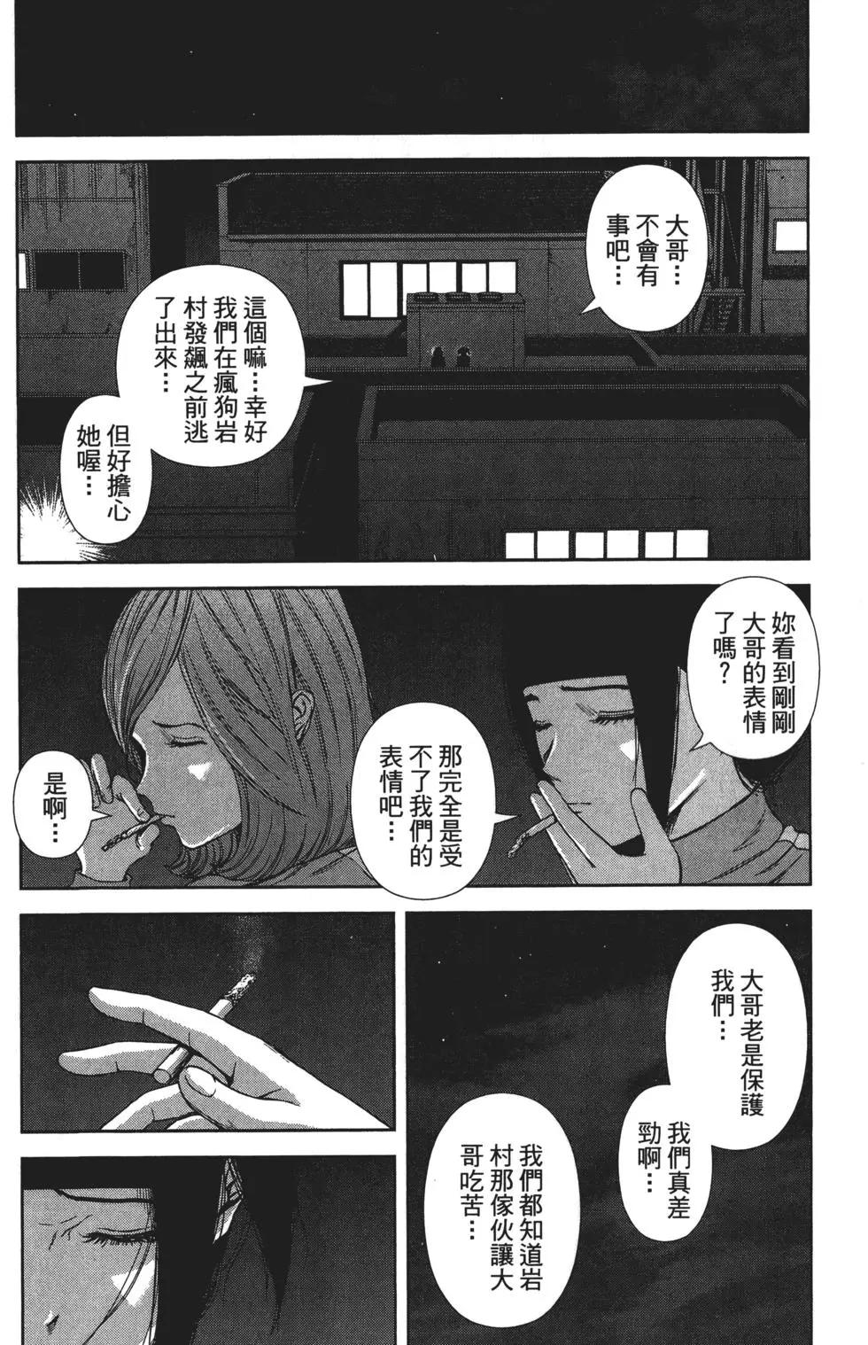 第 139 页