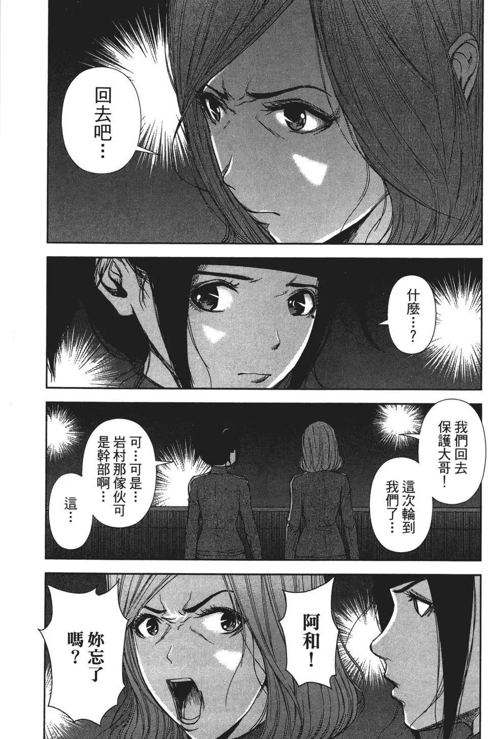第 140 页