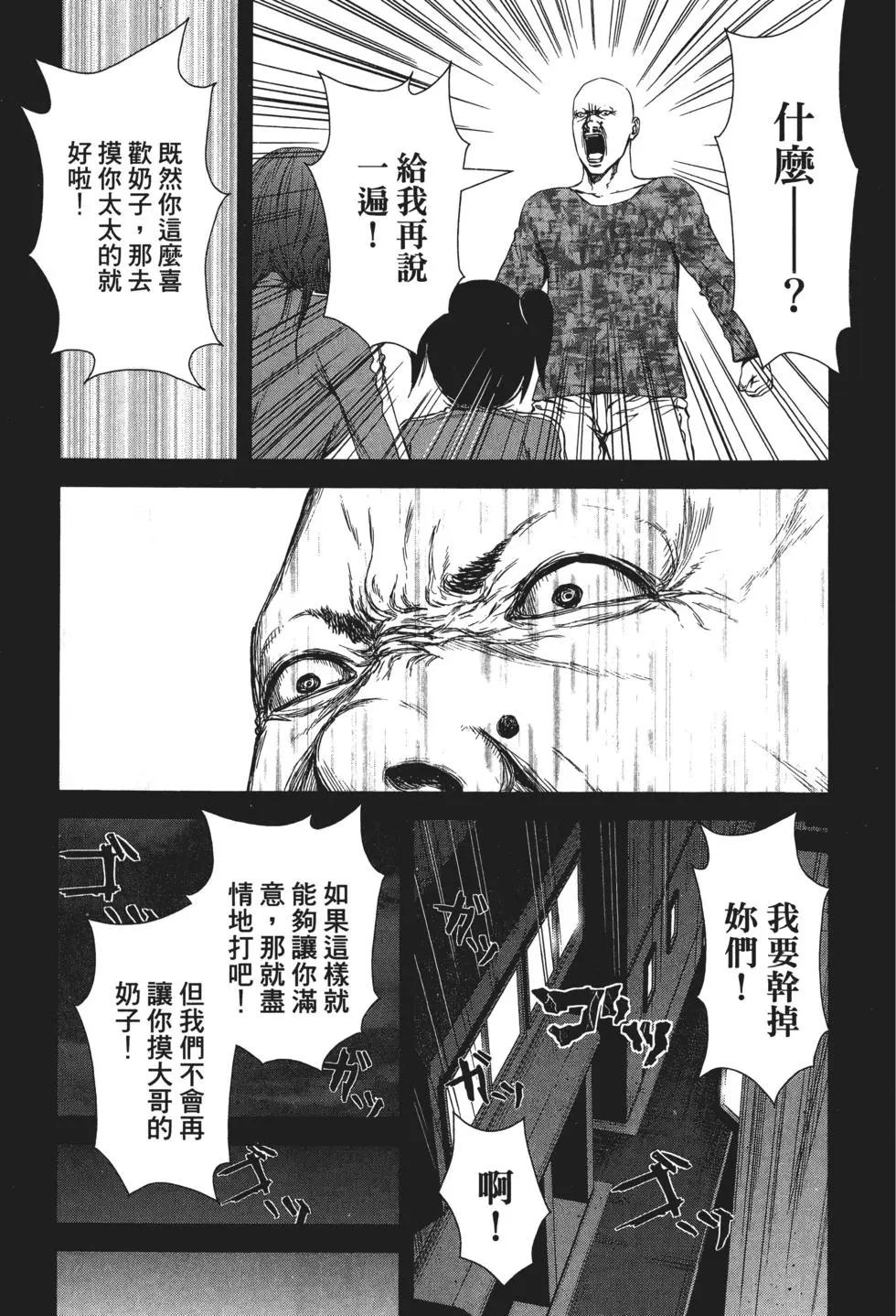 第 144 页