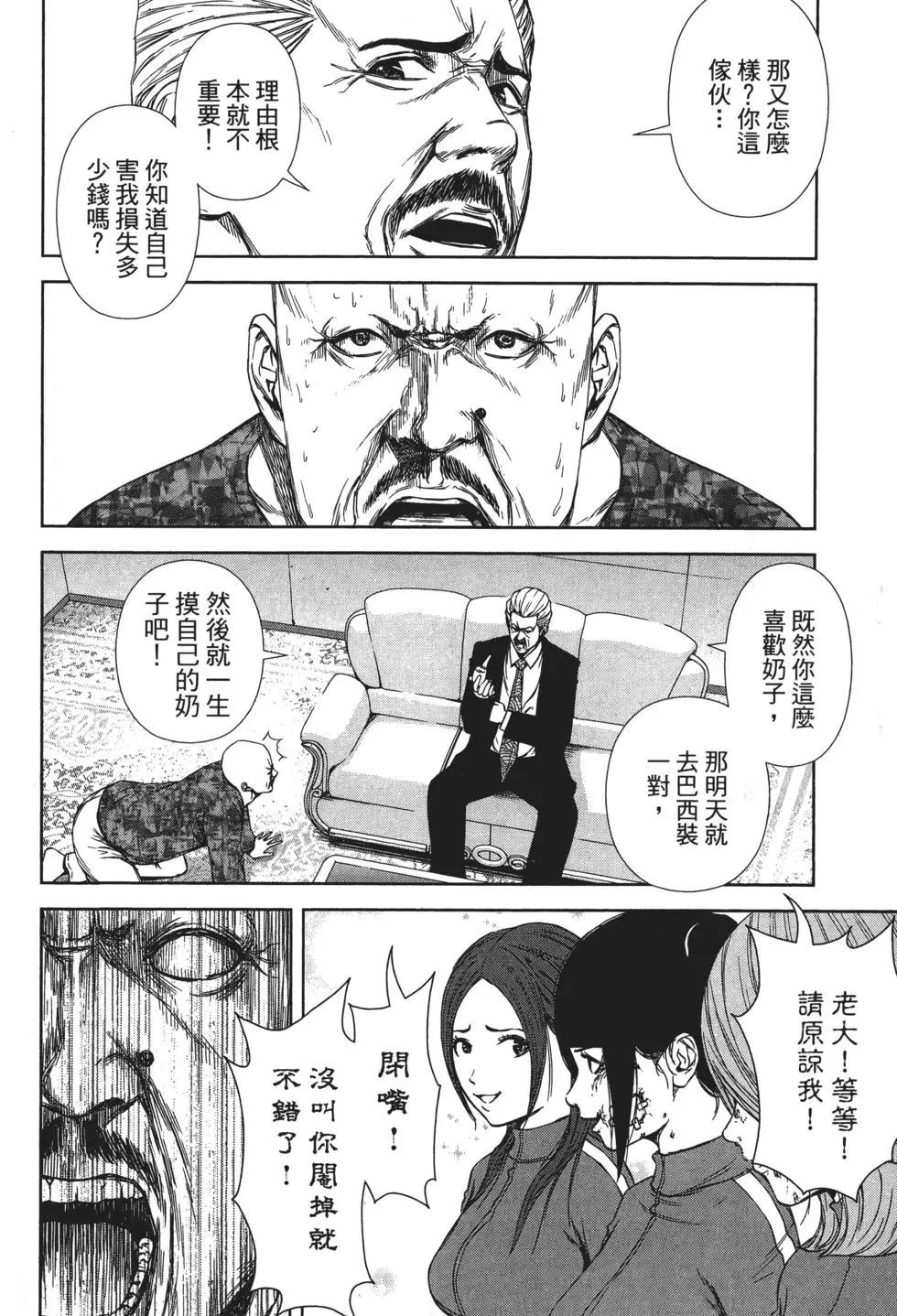 第 145 页