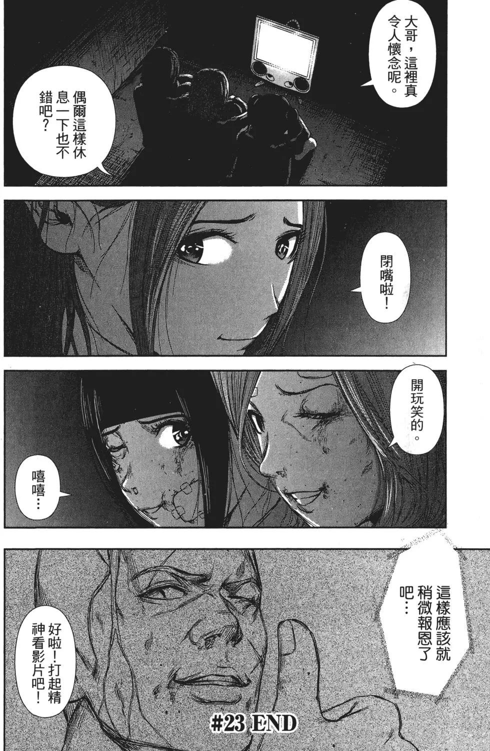 第 147 页