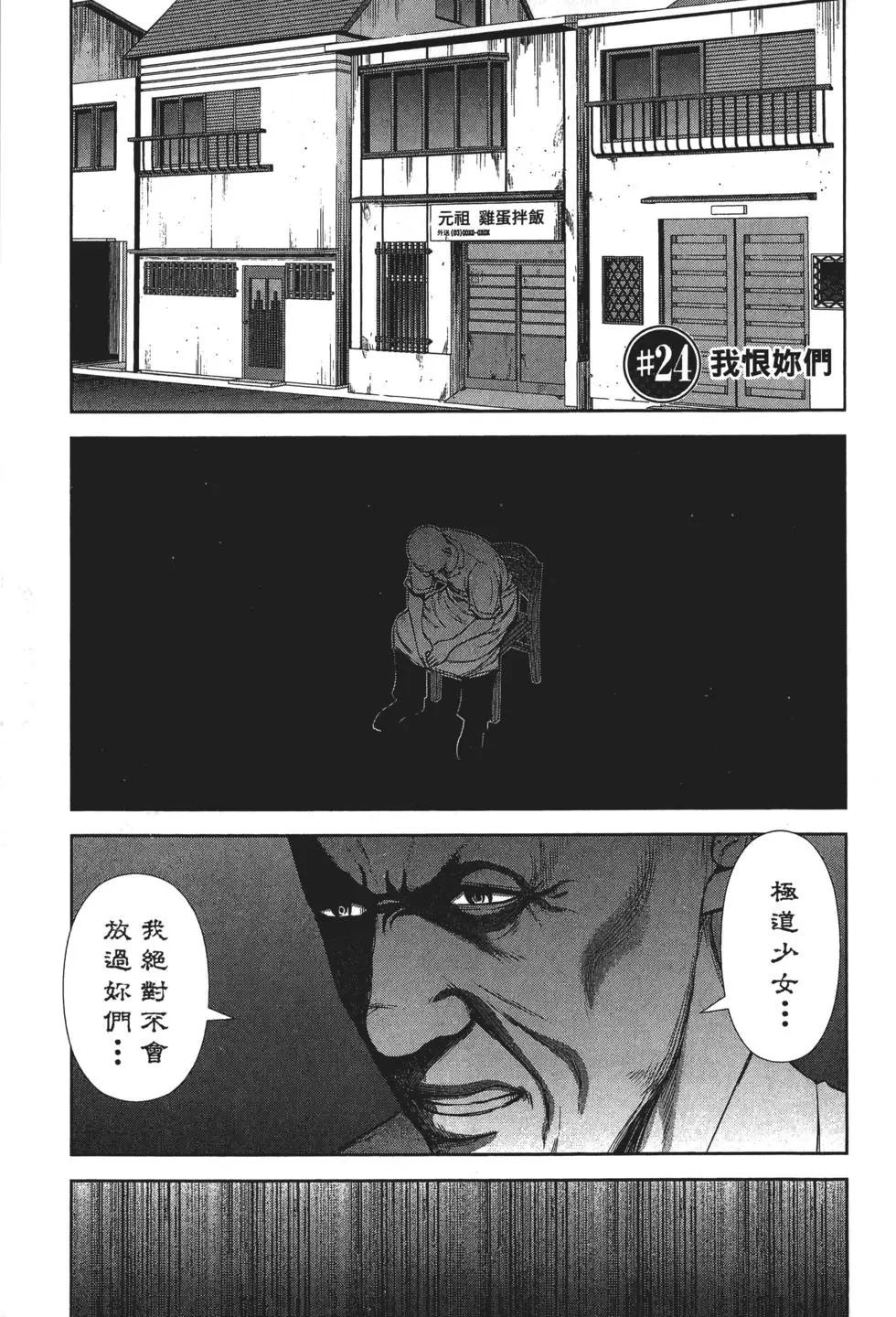 第 148 页