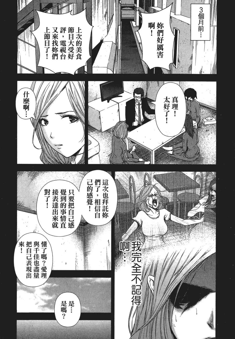 第 149 页