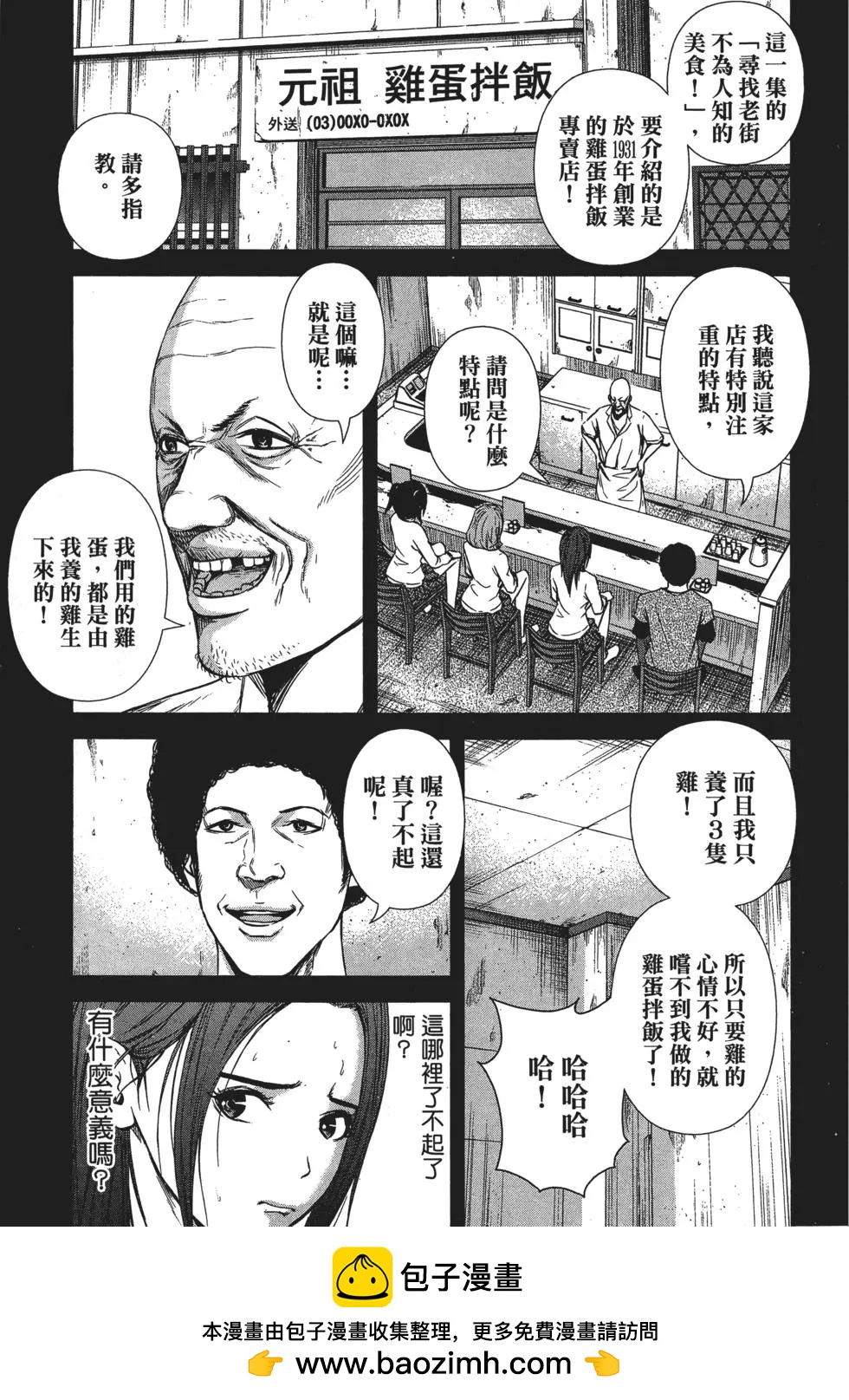 第 150 页