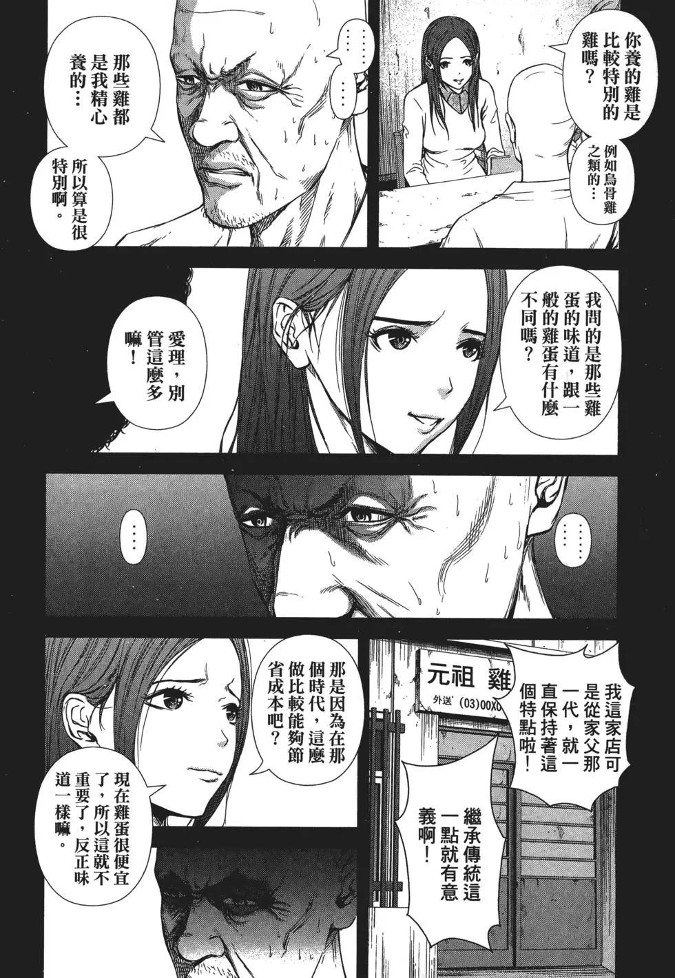 第 151 页