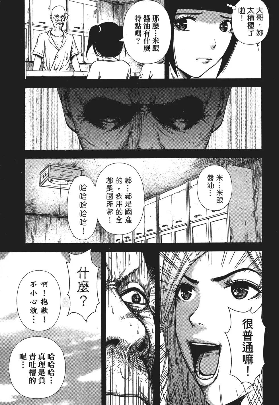第 152 页