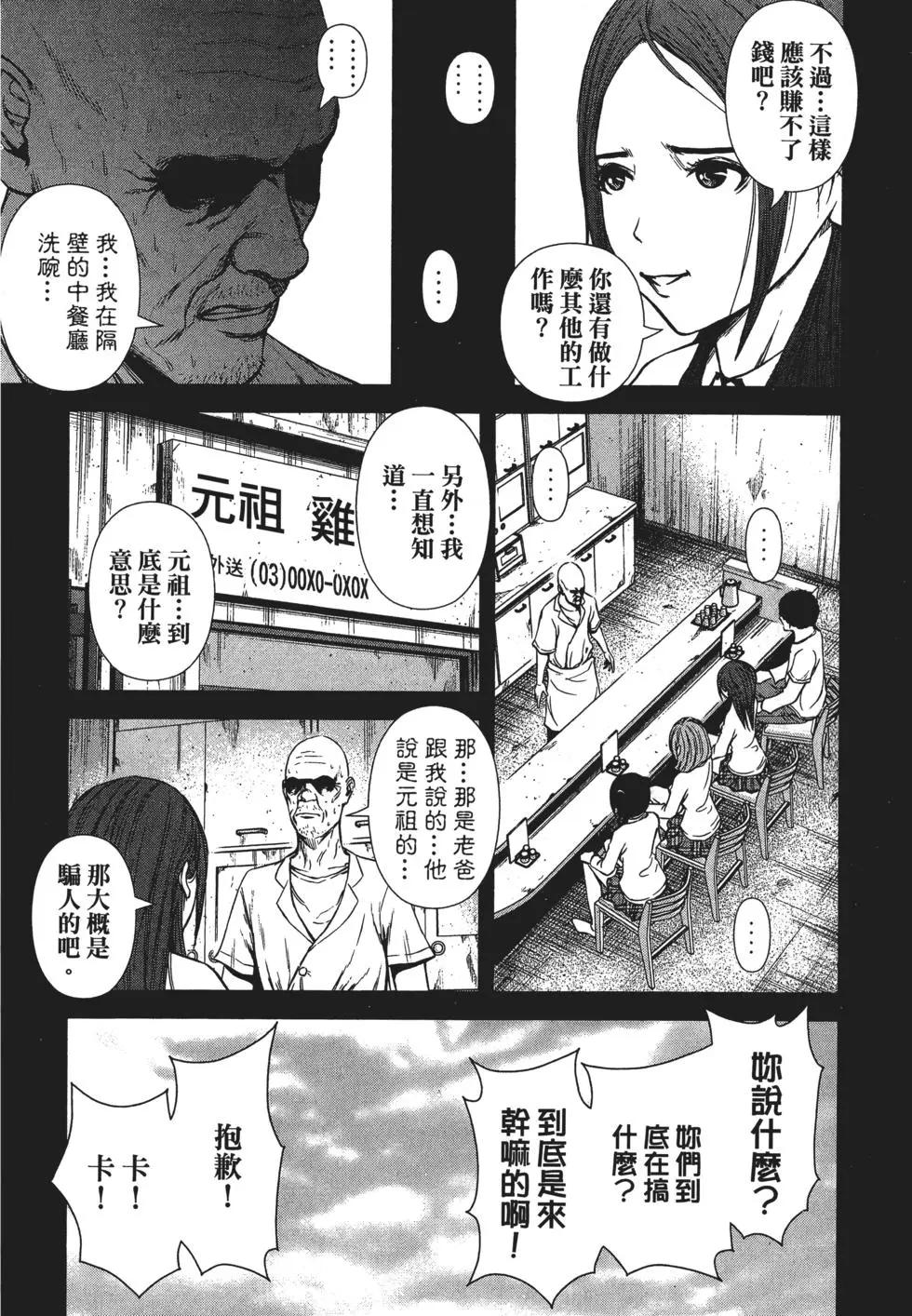 第 153 页