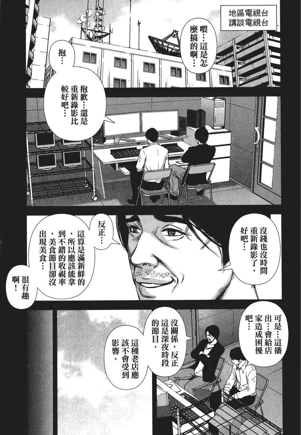 第 154 页