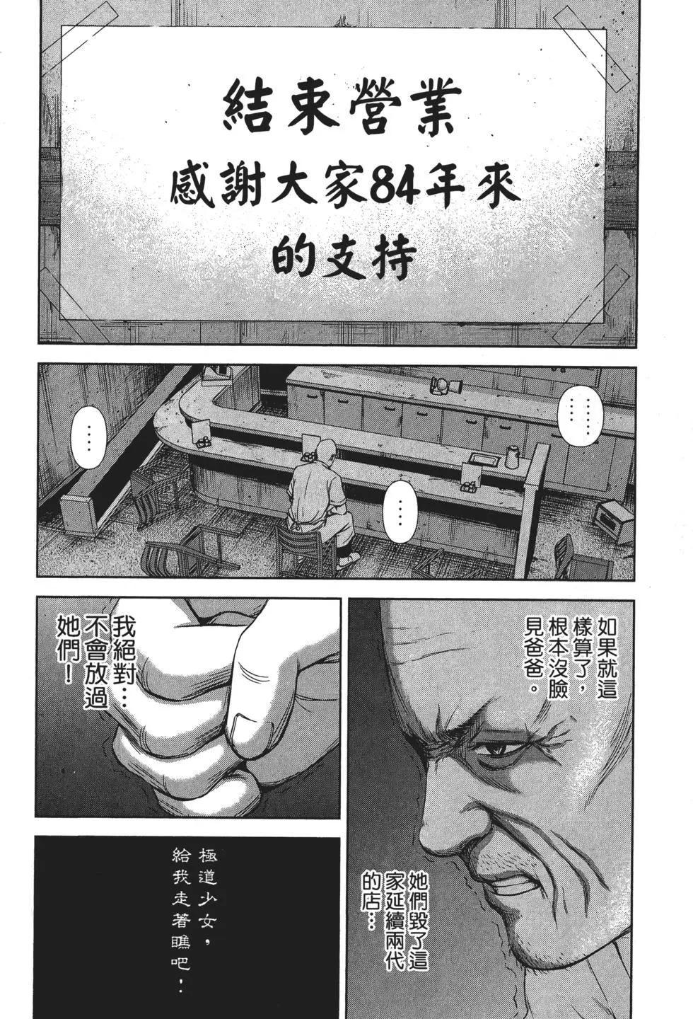 第 155 页