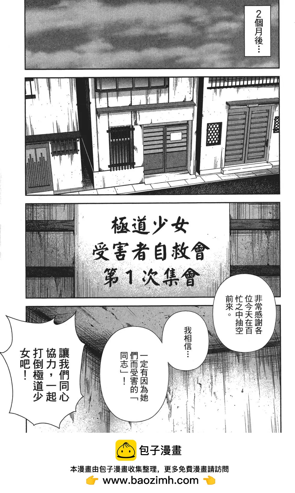 第 156 页