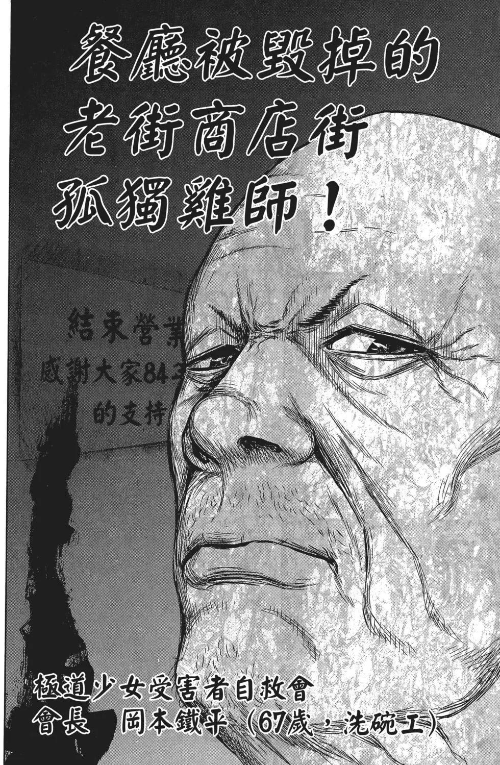 第 157 页