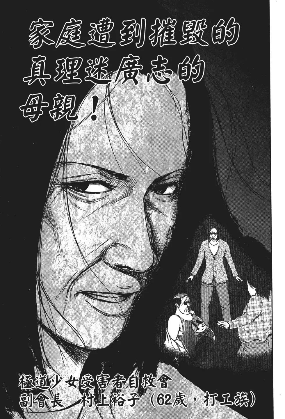 第 158 页