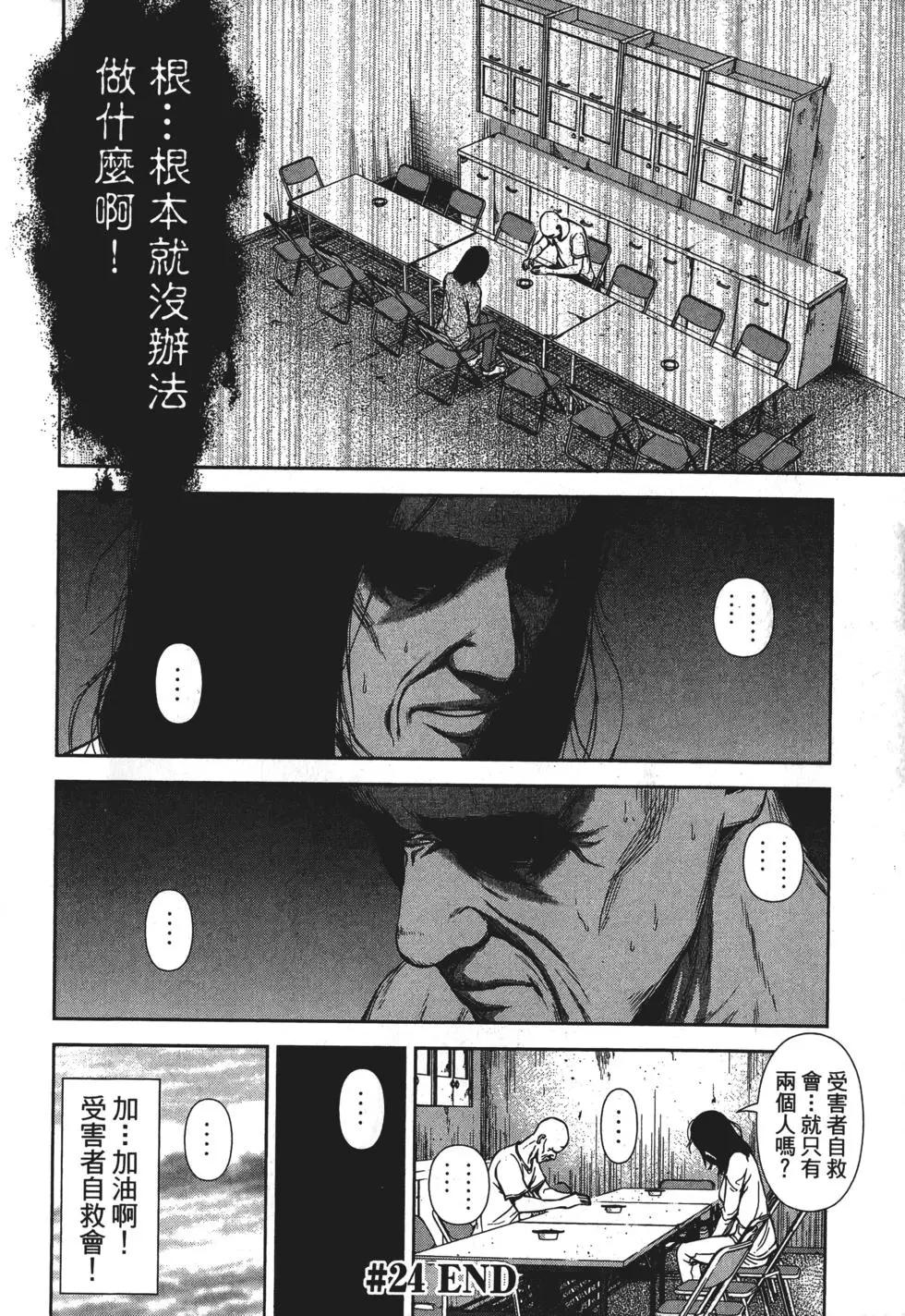 第 159 页