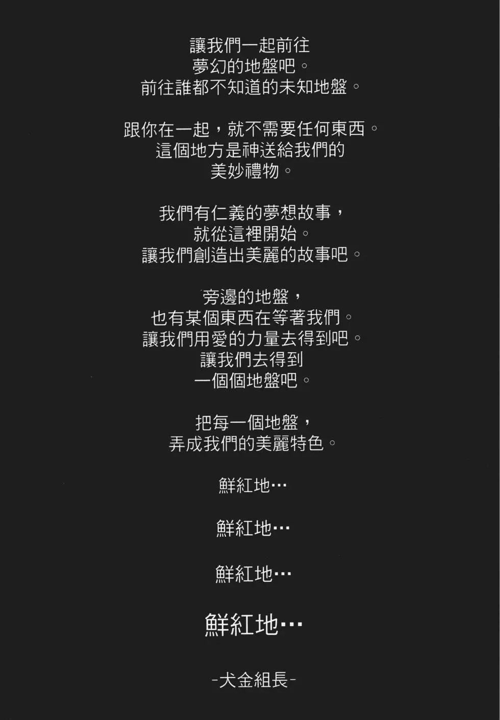 第 160 页