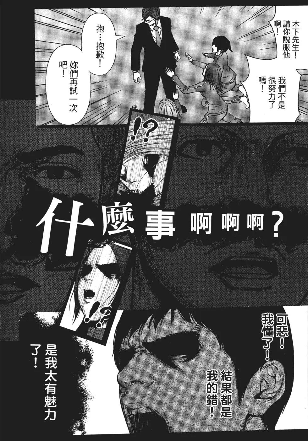 第 161 页