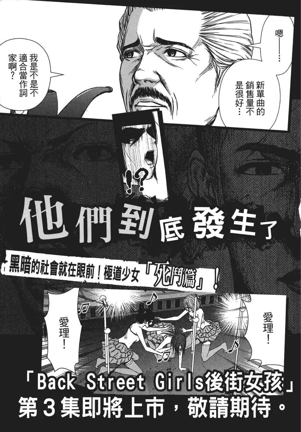 第 162 页