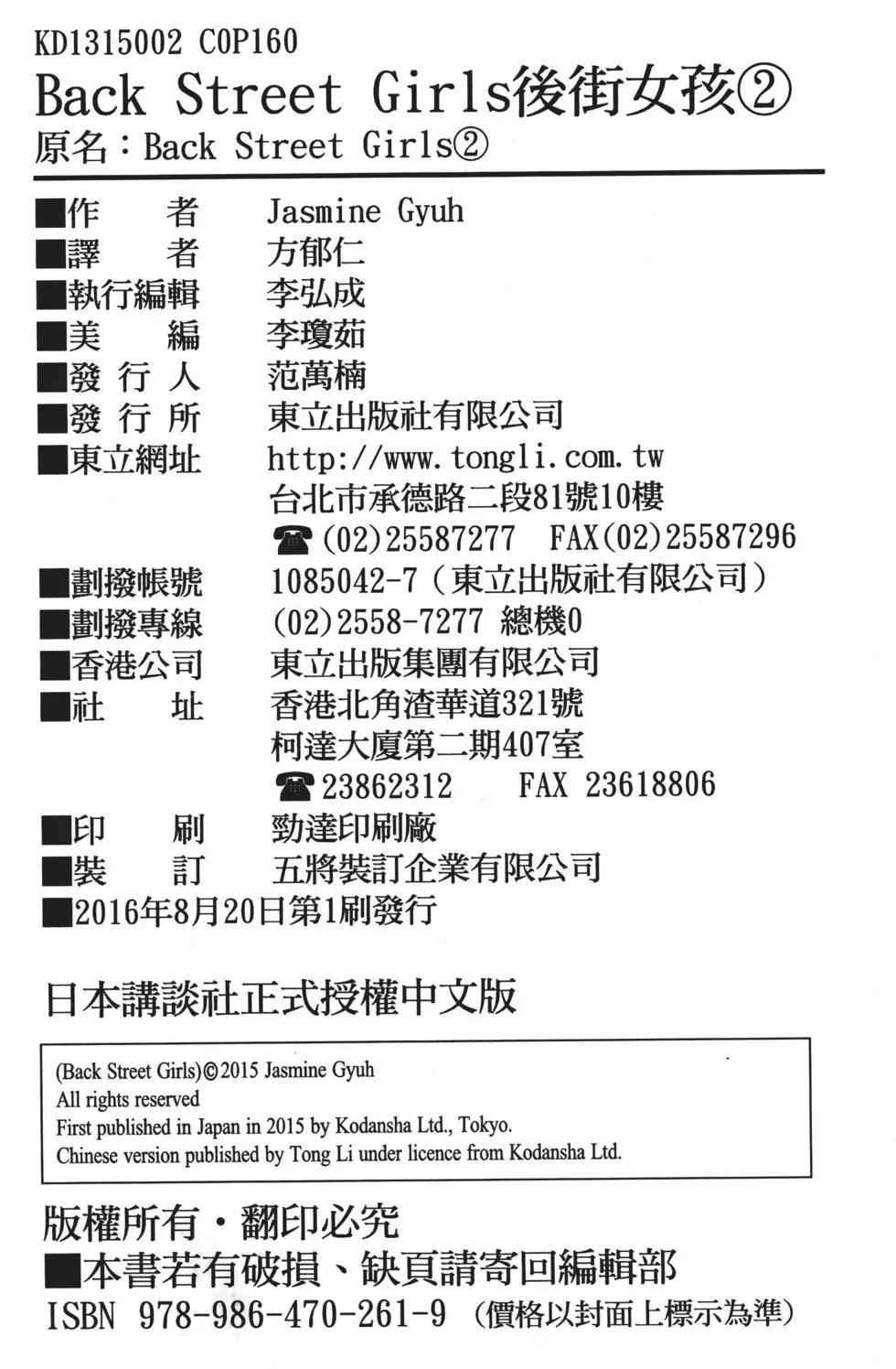 第 163 页