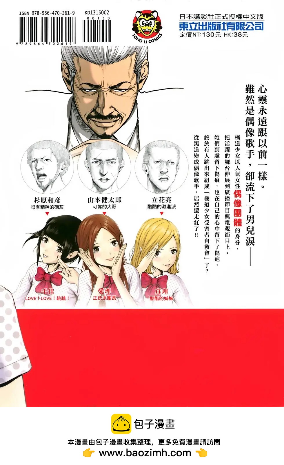第 166 页