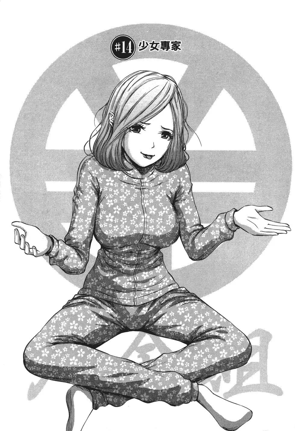 第 18 页