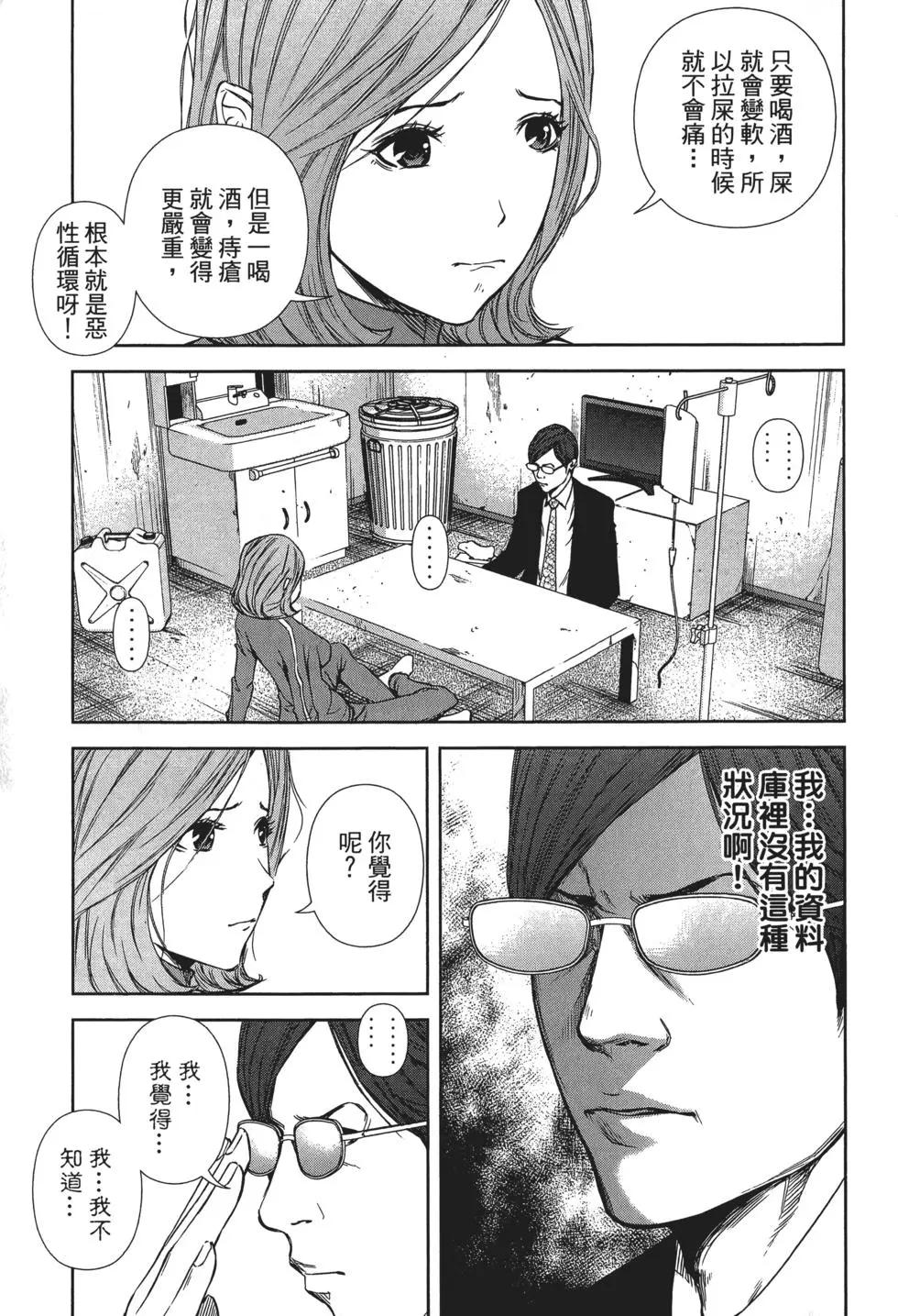 第 22 页