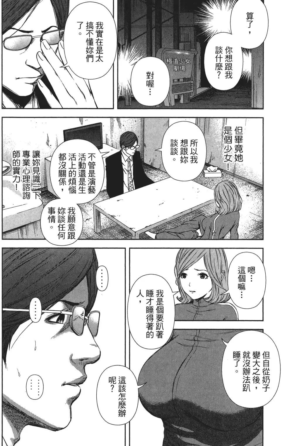 第 23 页