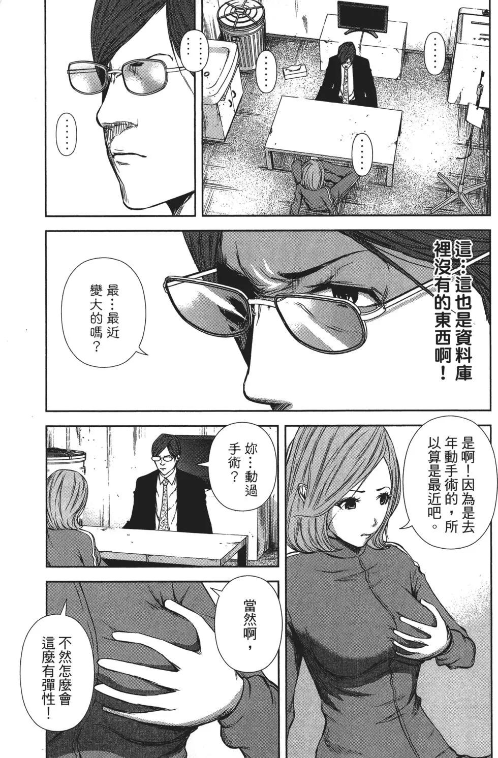 第 24 页