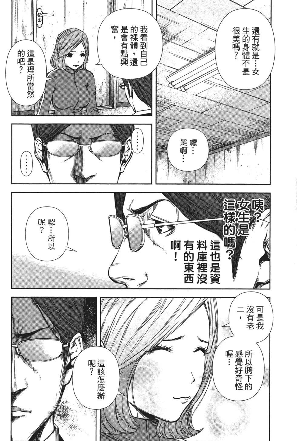 第 25 页