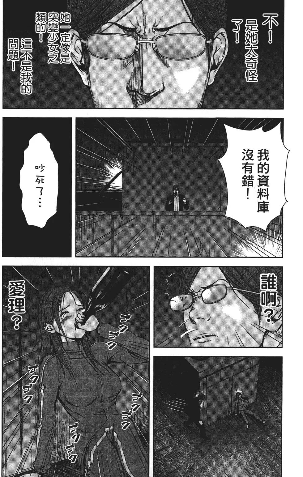 第 27 页