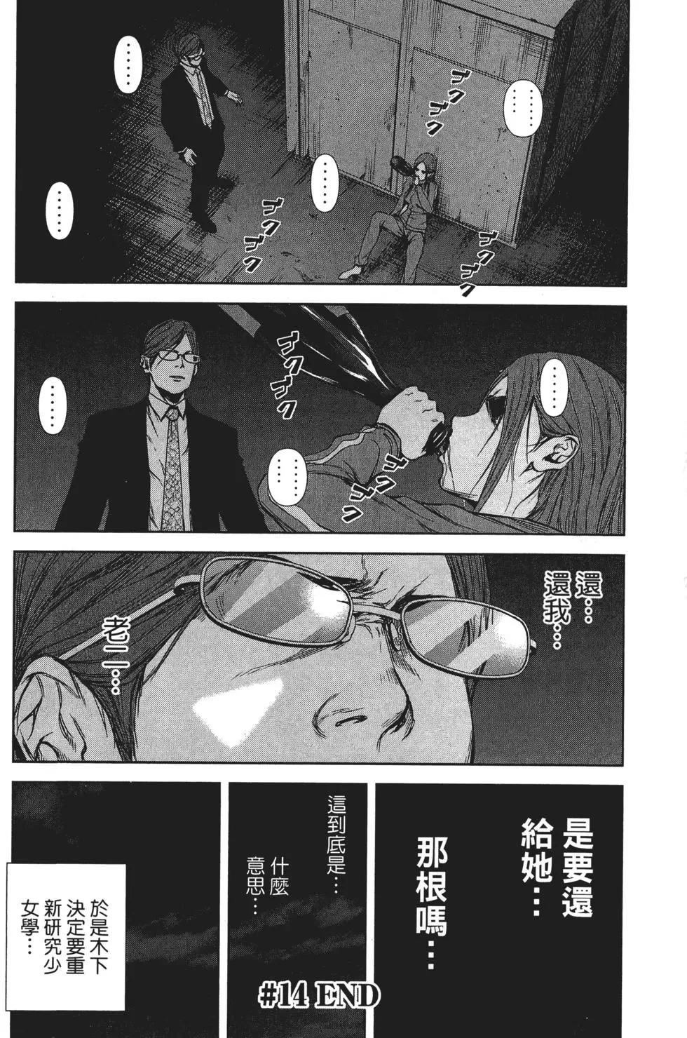 第 29 页