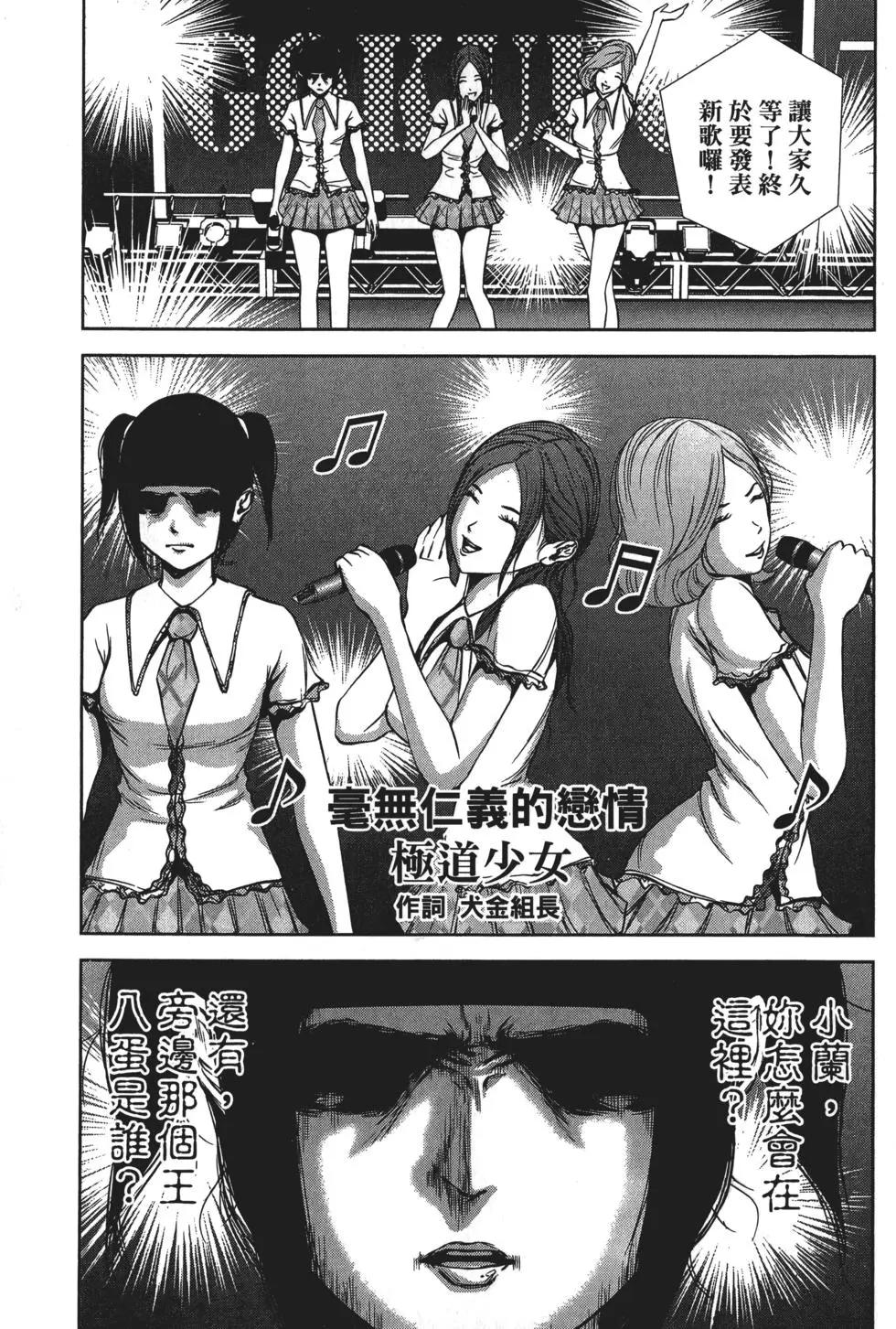 第 36 页