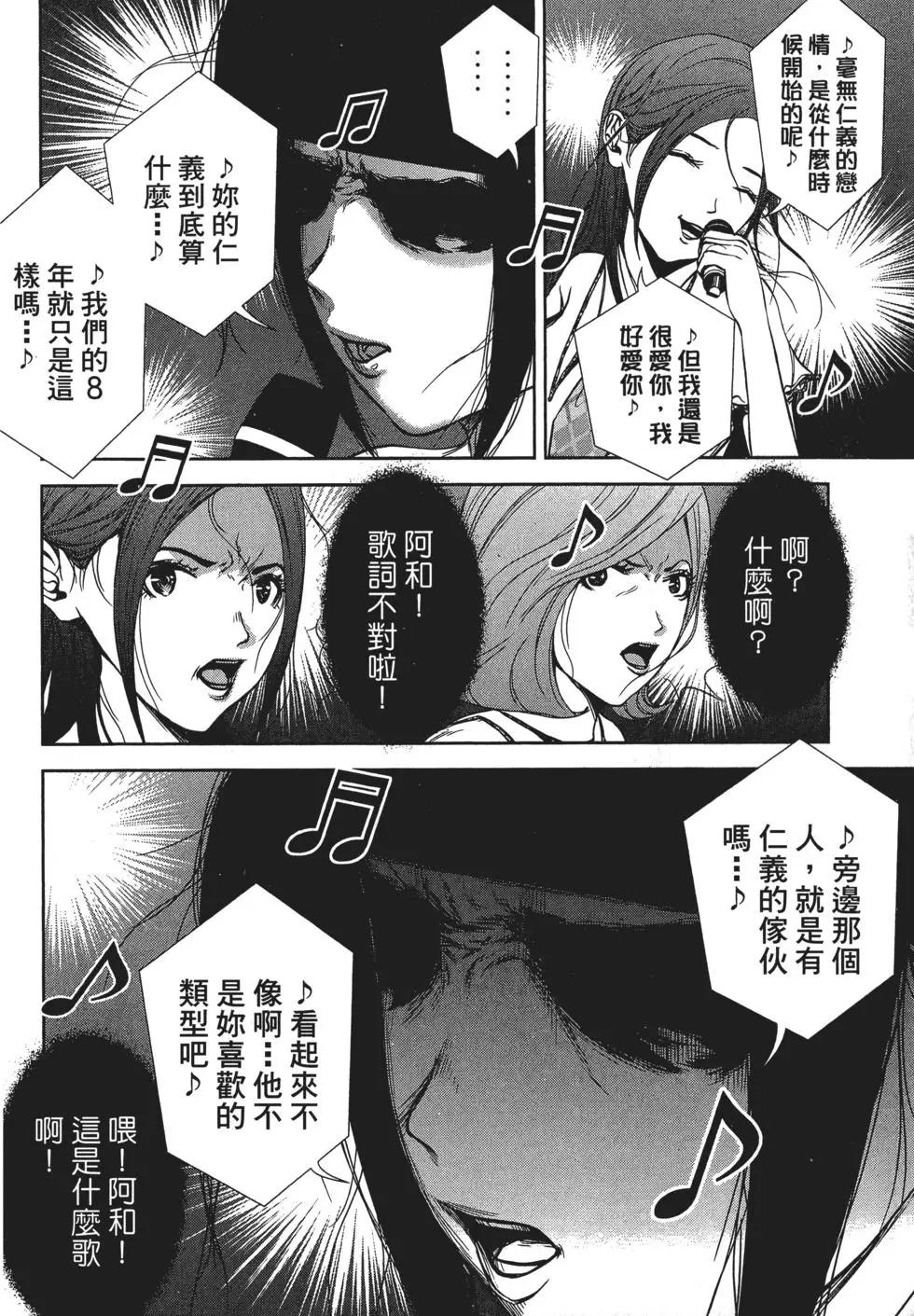 第 37 页