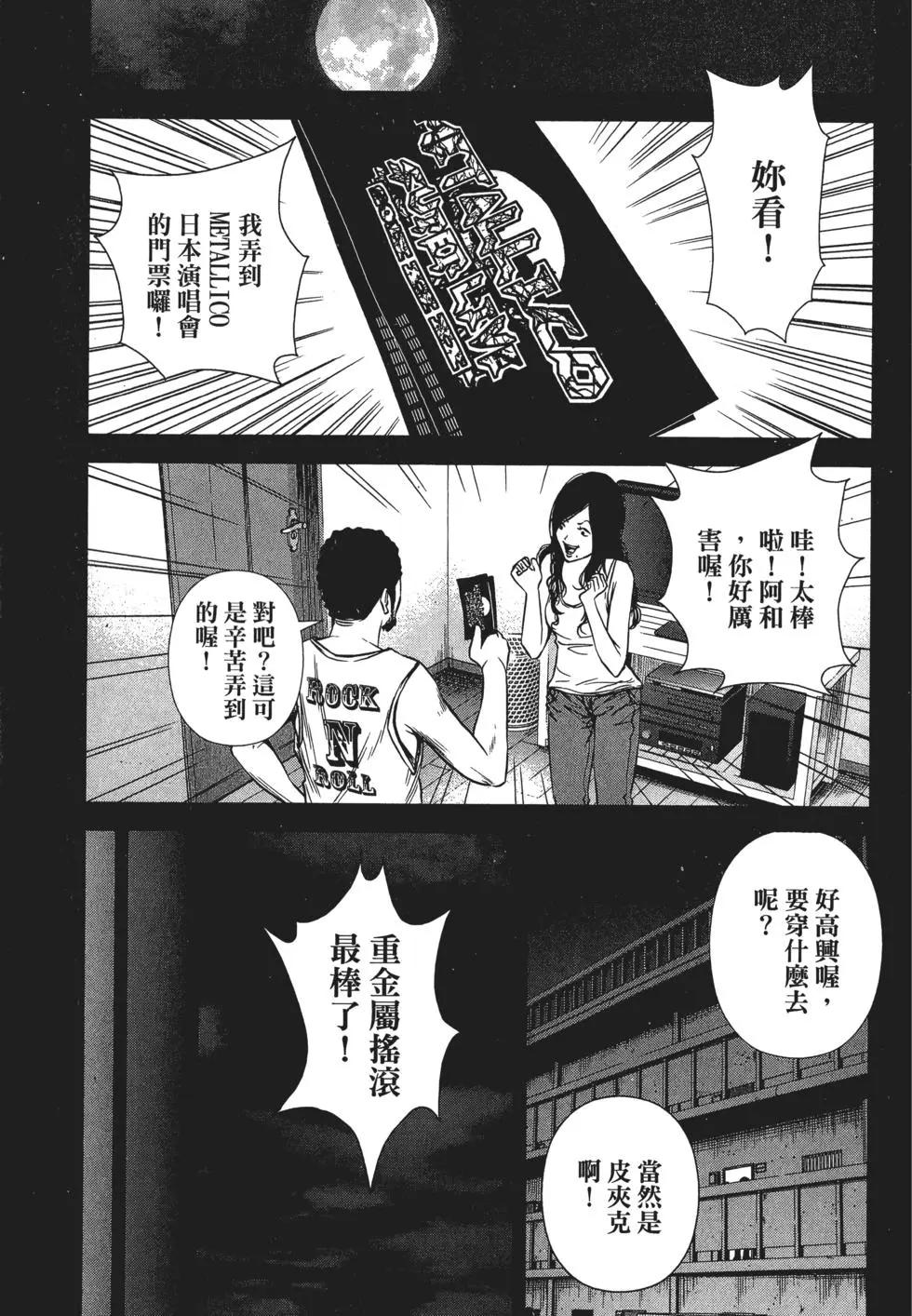 第 38 页