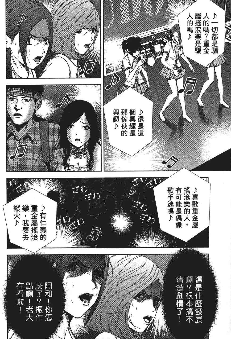 第 39 页