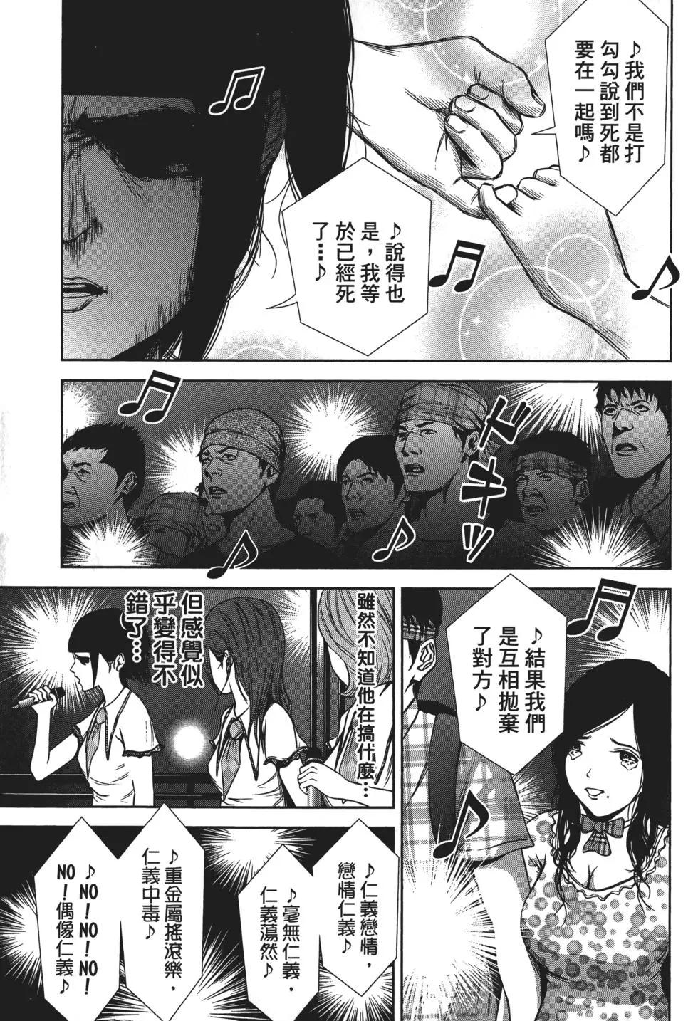 第 40 页