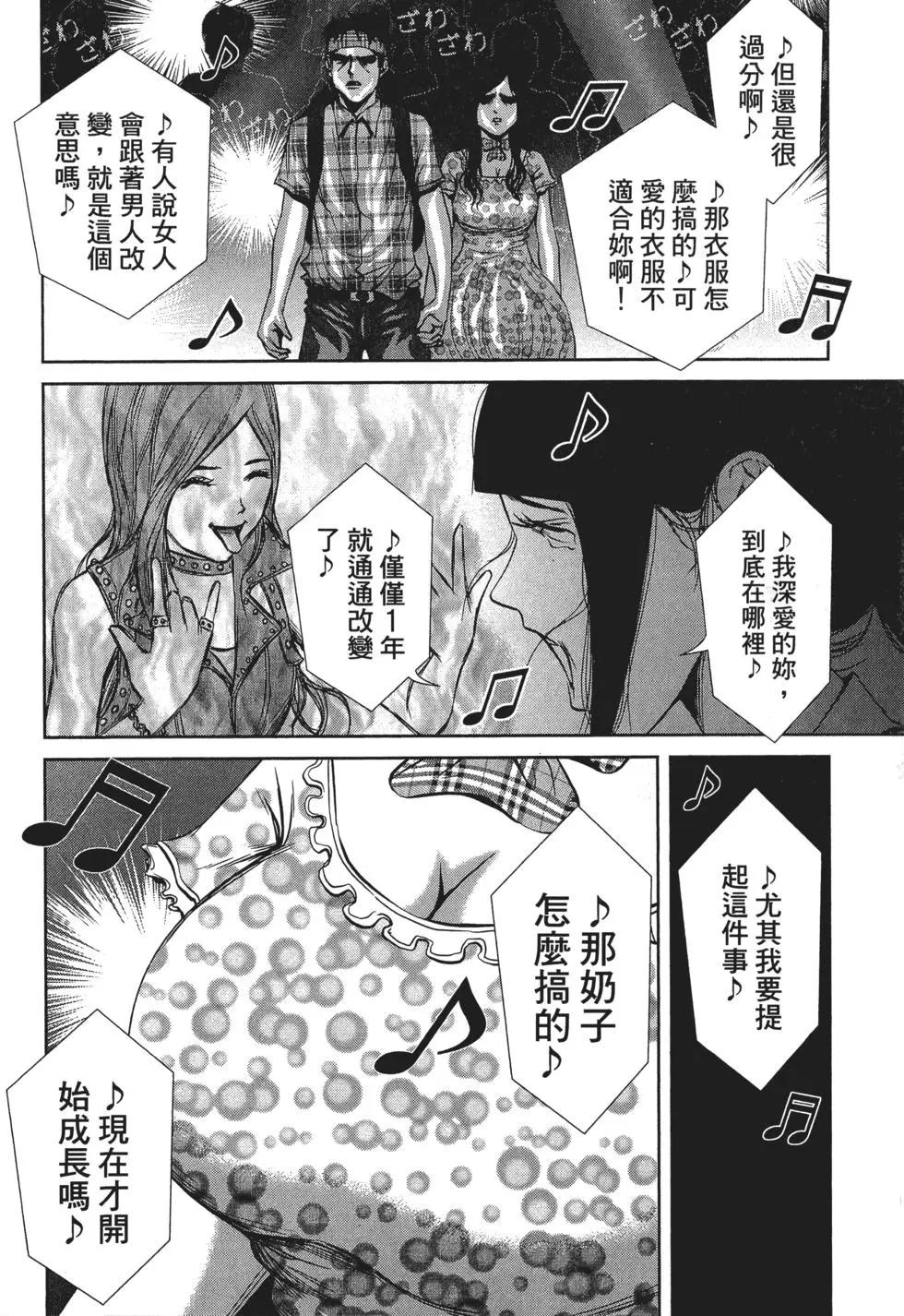 第 41 页