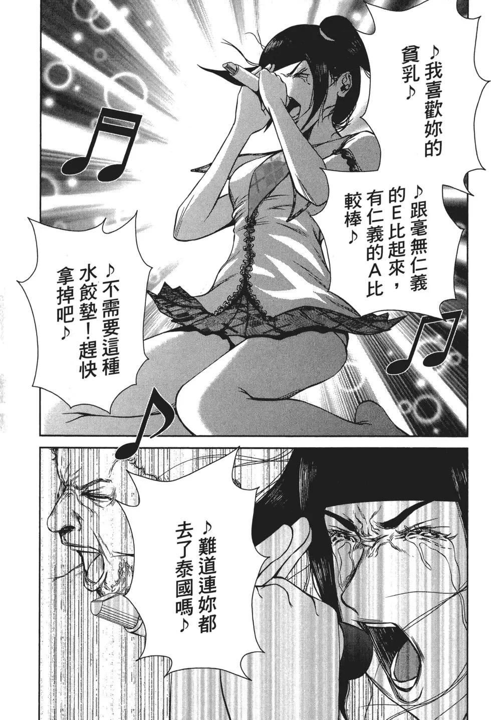 第 42 页