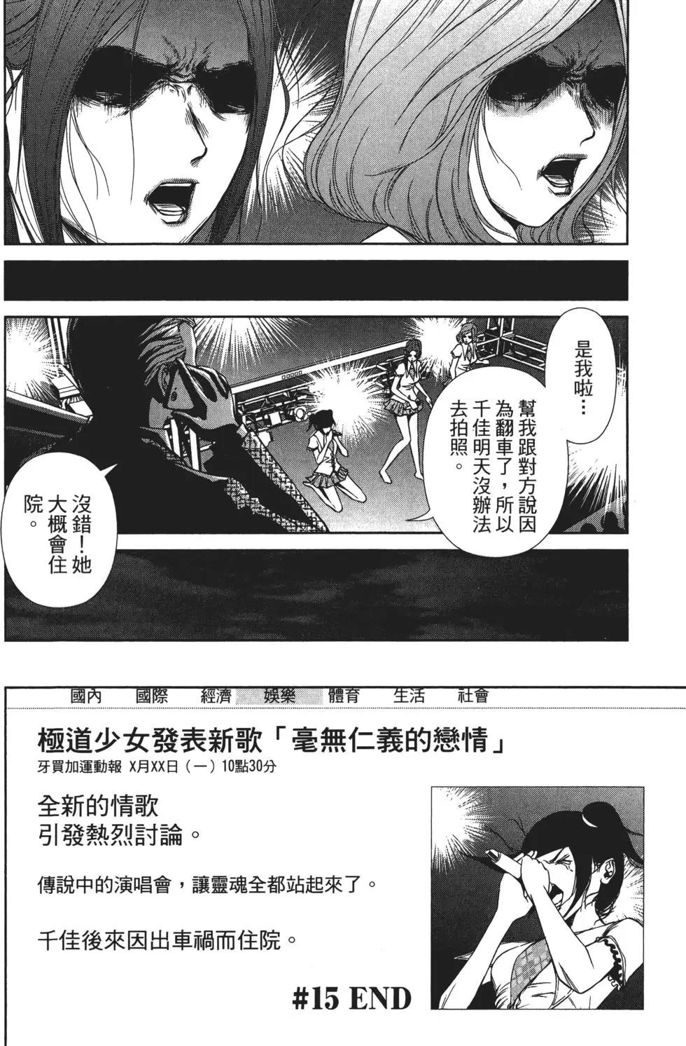 第 43 页