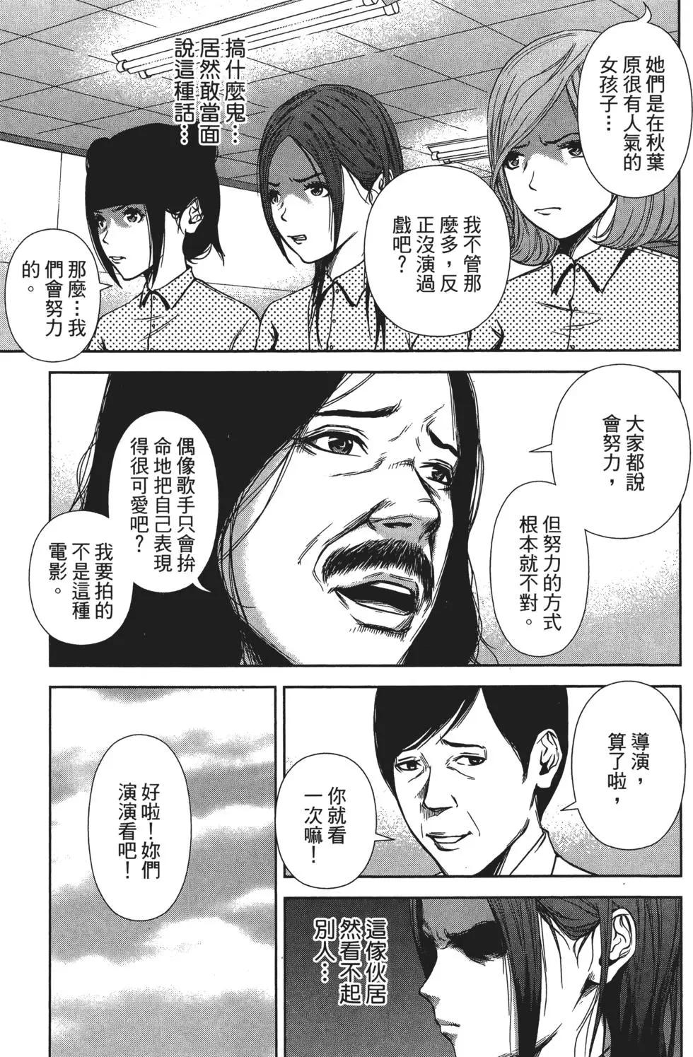 第 46 页