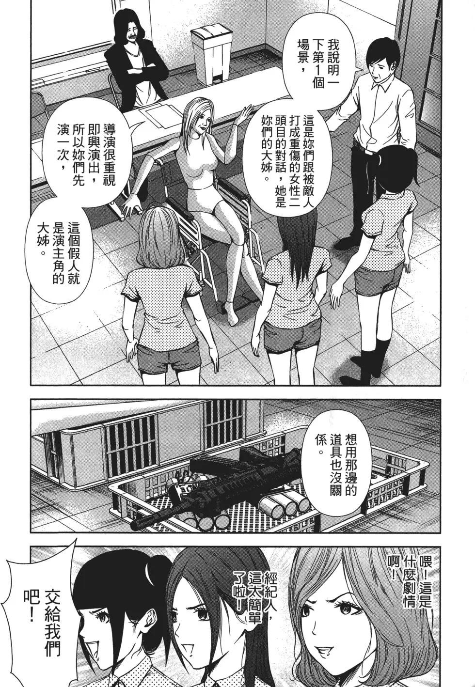 第 47 页