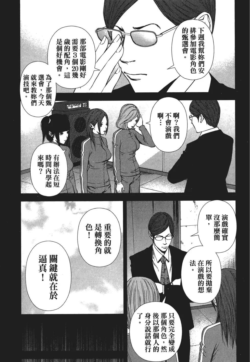 第 48 页