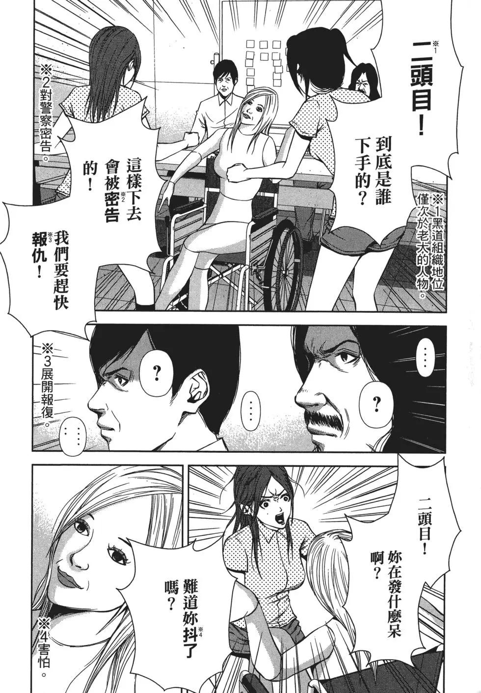 第 49 页