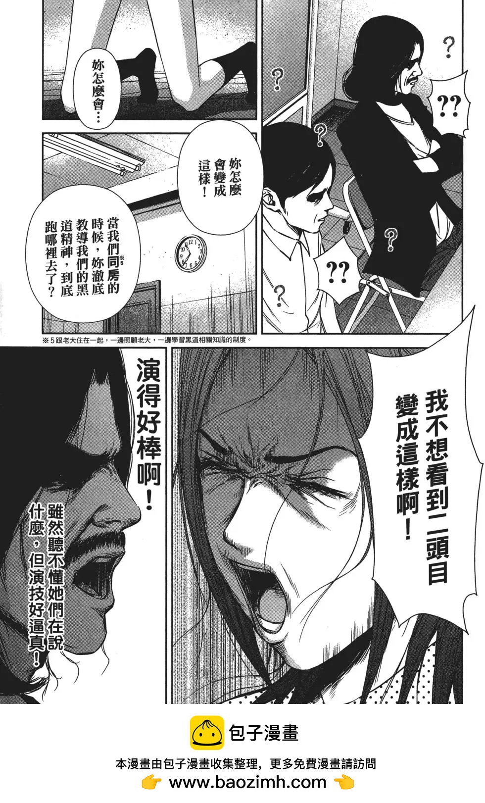 第 50 页
