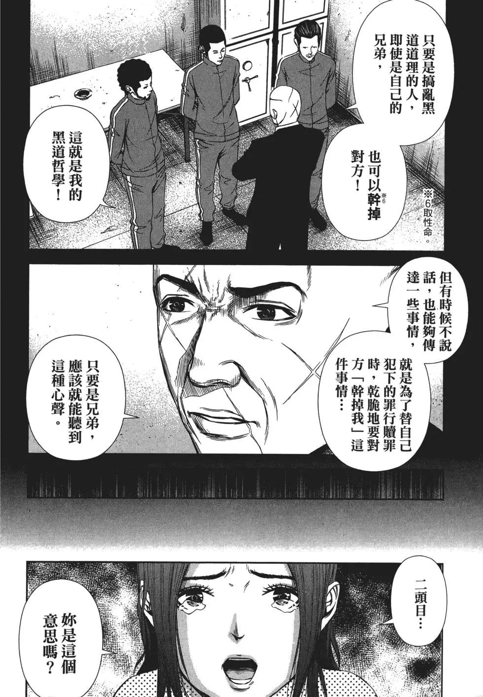 第 51 页